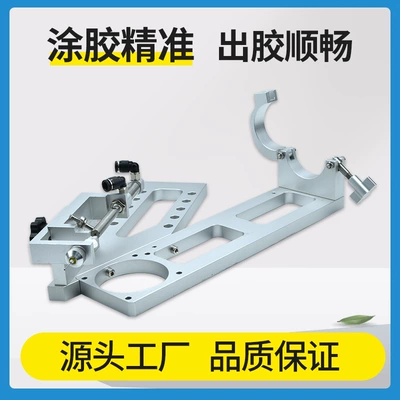 Yapışqan paylayıcı adapterlər Glue-Breaking Dispensing Equipment, Ab Glue