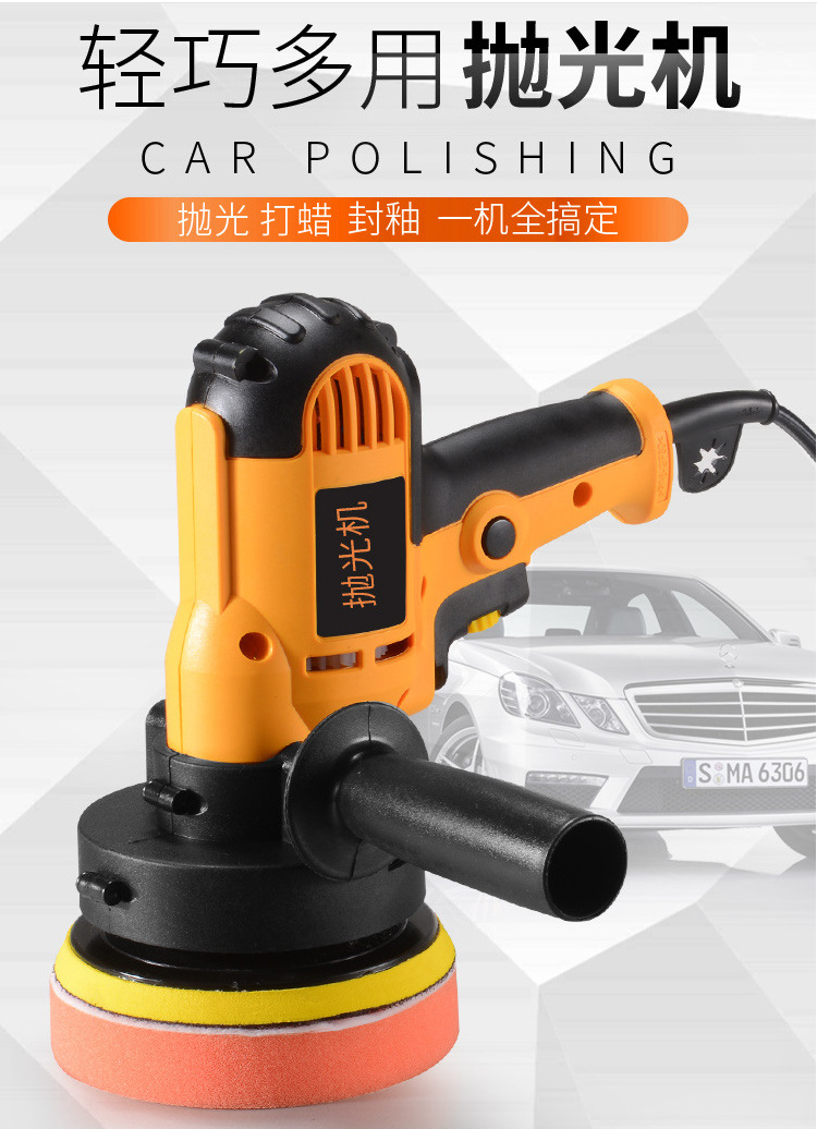 Car Polisher Waxing Machine Electric 220V Home Car Use Scratch Tile Floor Marble Furniture Wholesale