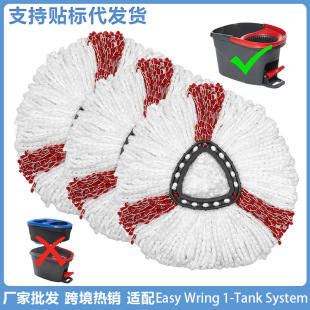 Cross-border Exclusive Hand-free Household Thickened Rotary Mop Accessories Microfiber Replacement Triangle Mop Head