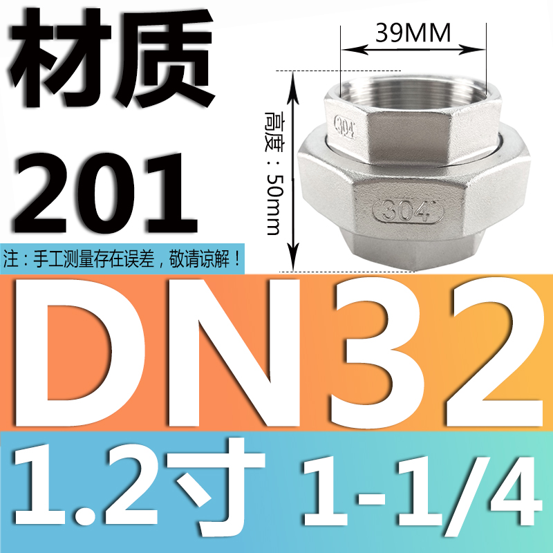 201 / 304 acero inoxidable articulador / tornillo de acero fundido articulador / aceite articulador / acoplamiento de tubería de agua / DN15 20