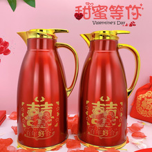 结婚用品红色暖壶婚庆陪嫁大红双喜保温瓶喜庆礼盒对装1.9L咖啡壶