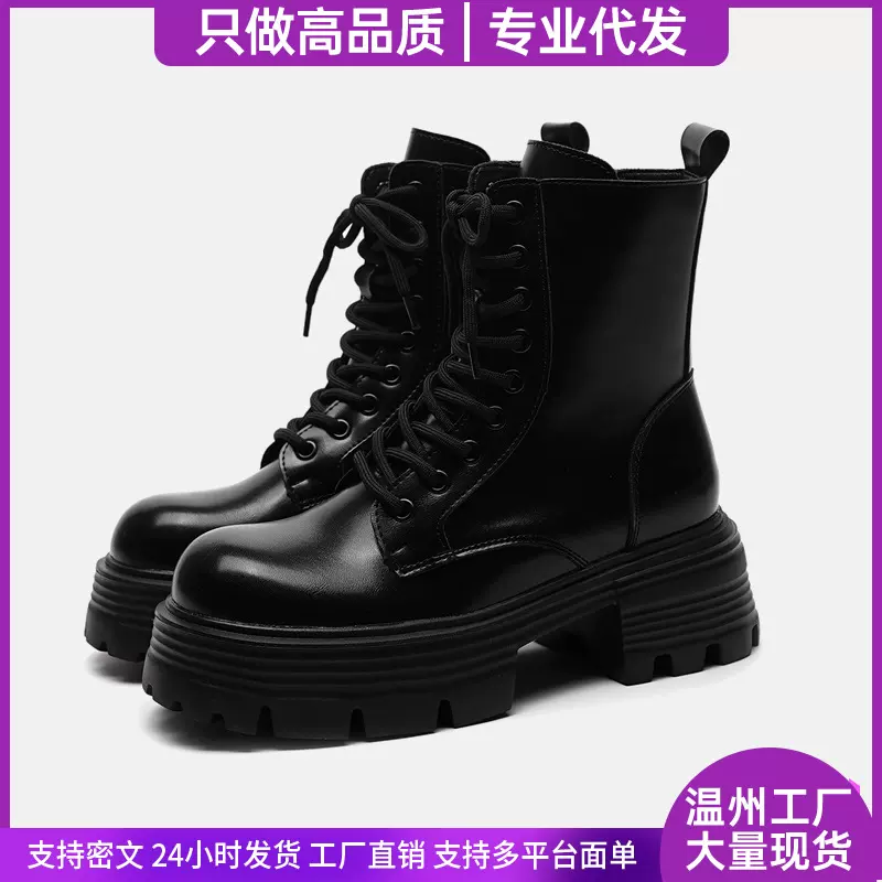 【温州高品质】马丁靴女2025新款夏百搭复古英伦风短靴子厚底高跟