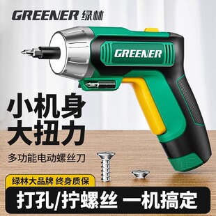 Green Forest Electric Screwdriver Electric Screw Gun Multifunctional Small Rechargeable Household Lithium Electric Drill Screwdriver Set