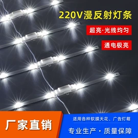 LED灯带;LED硬灯条;吸顶灯
