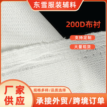 200DӲrbrbճrӏrӲrrërr