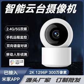 其他家居智能;智能家居;智能开关