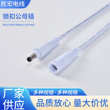 DC5521/5525�i���B�Ӿ���ĸ���^�Դ��늳��m�������L�����^dc��