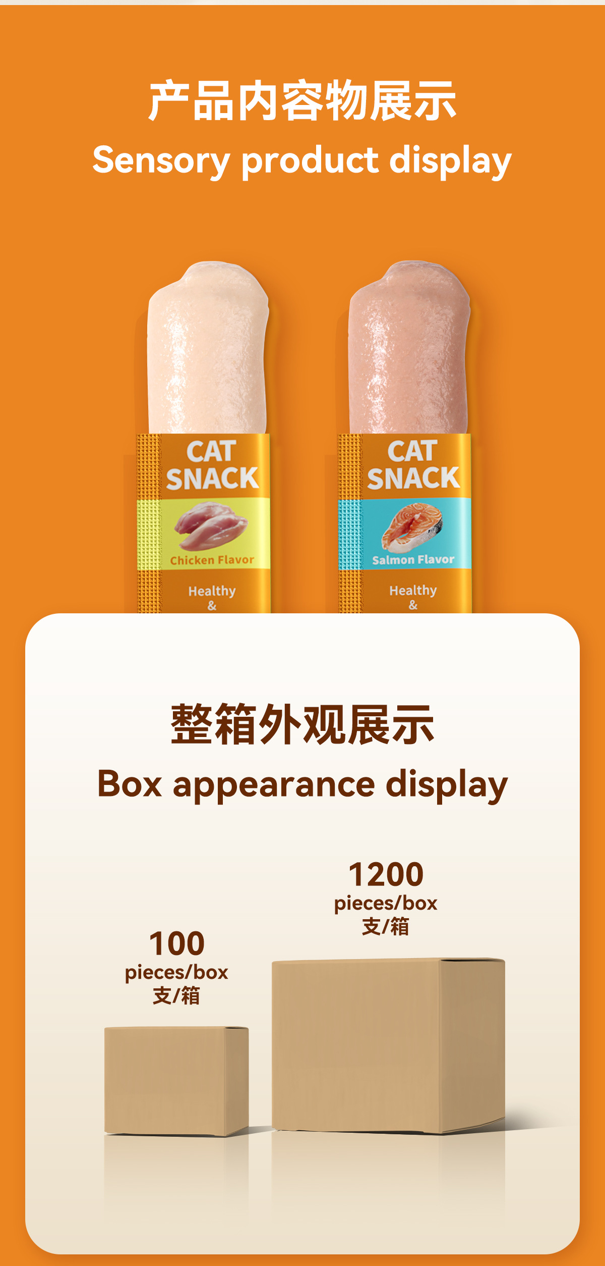 Cat food sticks 猫条批发鸡肉三文鱼零食猫条猫咪湿粮东南亚跨境-阿里巴巴