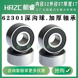 深沟球轴承;轴承座;推力球轴承