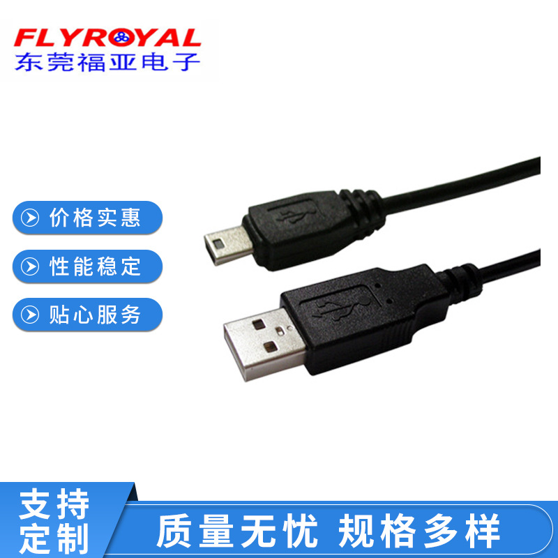 专业生 产销售USB 3.0数据线  纯铜带磁环USB数据线 手机数据线