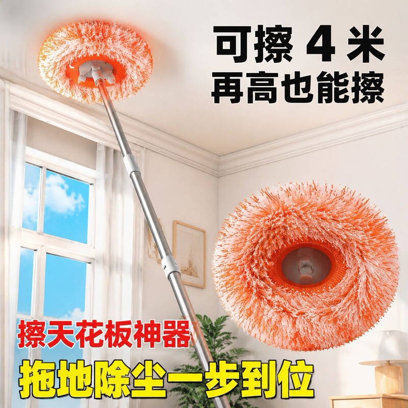 Telescopic dust mop, household cleaning tool, multifunctional duster for wiping ceilings, walls, and crevices Telescopic dust mop, household cleaning tool, multifunctional duster for wiping ceilings, walls, and crevices