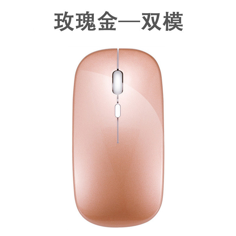 Venta caliente de fábrica para Apple Huawei Xiaomi typec carga luminosa silencioso Bluetooth de modo dual ratón inalámbrico