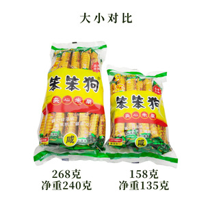 �������A���׹�268��158�����װ���ʳ���׾��s�Z�׹������u���b