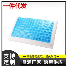 记忆枕;坐垫椅垫;靠垫/抱枕