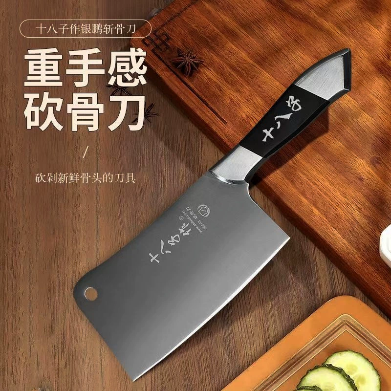 Истинный (Genuine) нож для кухни Shibazi, стальной чоппер, двухфункционный резак для кости, бытовой острый нож для кости, утолщённый чоппер для костей