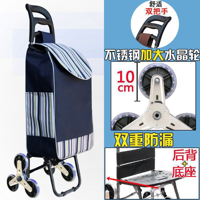 Carrito de compras de escaleras pequeño carro de tracción plegable varilla de tracción pequeño carro de tracción de mano de ancianos pequeño remolque doméstico portátil