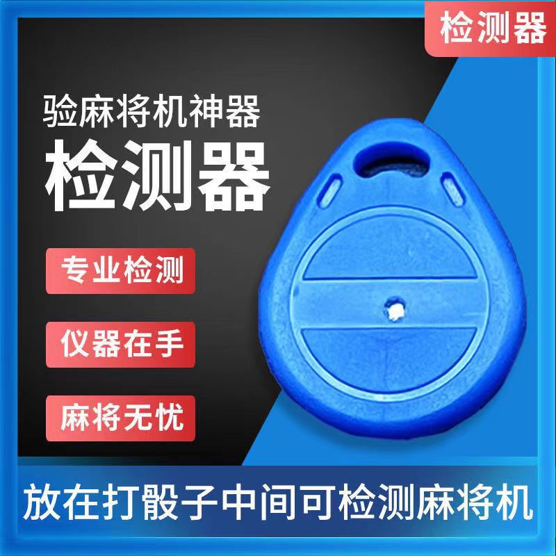 升级版检测灯 (5).jpg