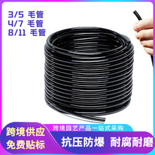 �羳����ë��PVC4*7ˮ��ȫ�¹��ë��΢���������47ë��ܛ��