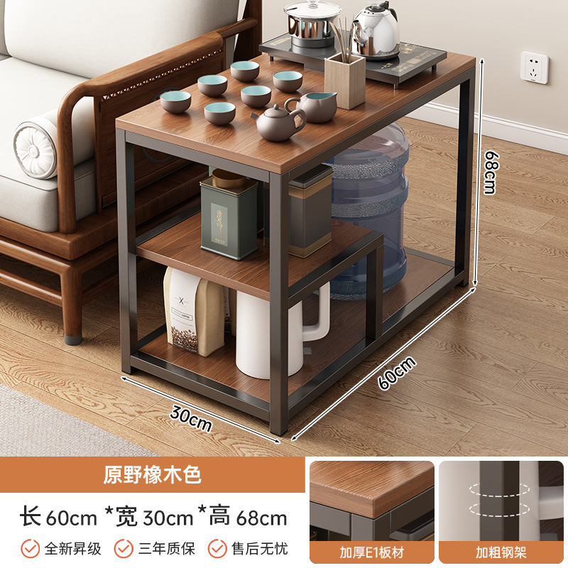 와일드오크 색상 - 폭 30cm