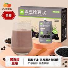 �������r�����䶹�{200mL�ڶ���֥������s�Z����I�B��ʹ��l