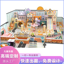 室内大小型淘气堡儿童乐园游乐场设备幼儿园早教售楼部滑梯设施厂