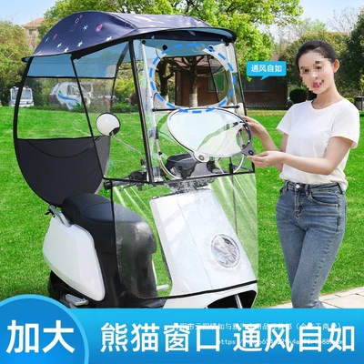 Elektromobil üçün ön şüşə çətiri (günlük) — Cover Motorcycle Sunshade Detachable
