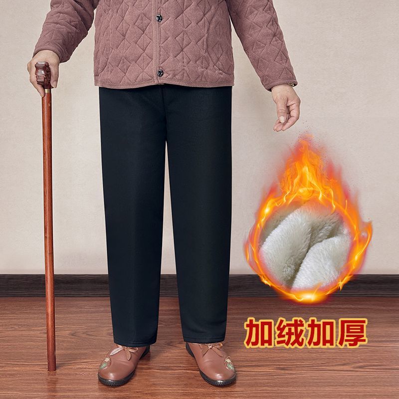 노인을위한 NUNBAI 겨울 양고기 벨벳 느슨한 바지 중년 및 노인을위한 플러스 벨벳 바지 할머니 엄마를위한 따뜻한 바지