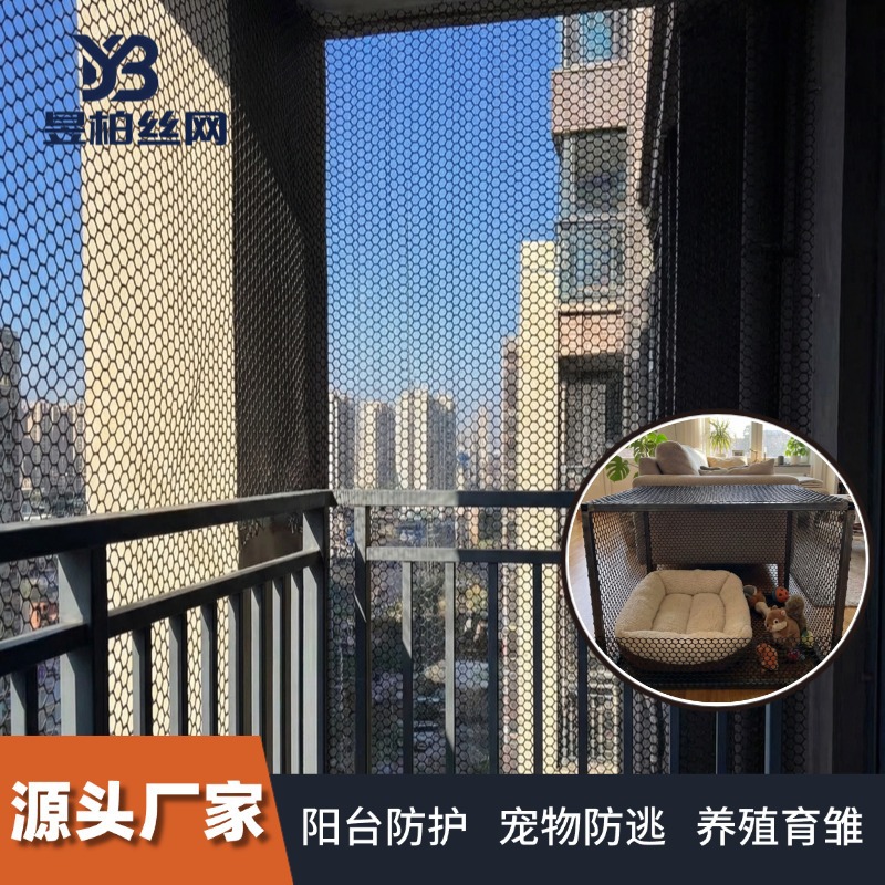 黑色塑料平网养殖鸡鸭围栏育雏漏粪网水产养殖网阳台防护封窗网格