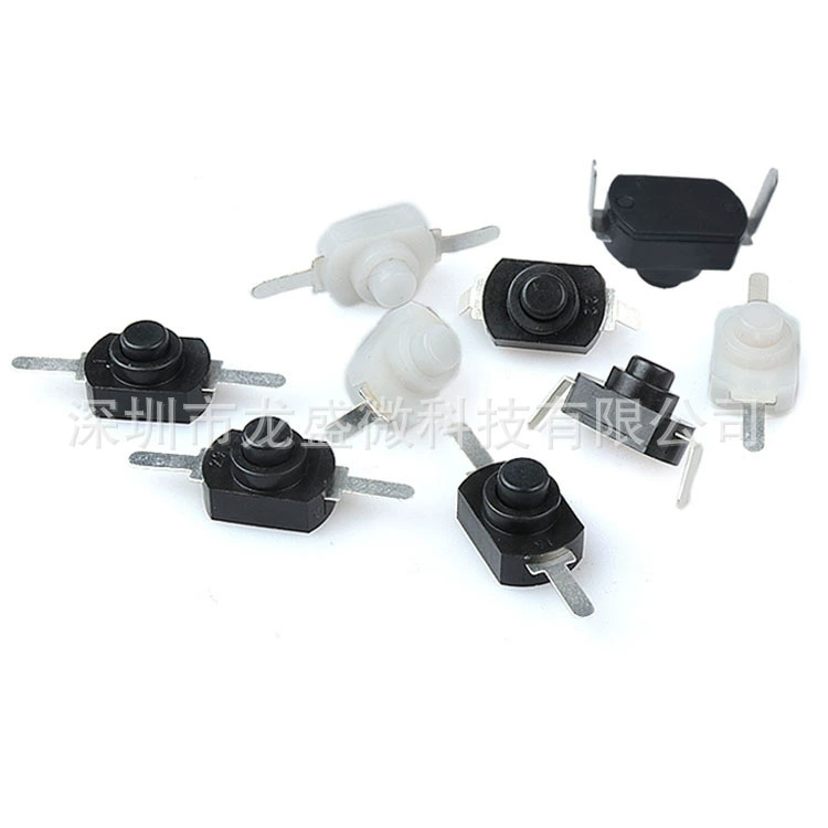 1208YD Маленький кнопочный переключатель фонарика двухфутовый самоблокирующийся с переключателем управления замком прямая нога/изогнутая ножка/черно-белый