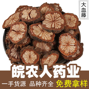 �t�ٴ�Ѫ��500g��ș�ļt��Ѫ��ͨ��Ѫ�ٴ�Ƭ��ș�Ĵ�ȫ���l���l