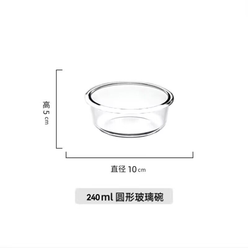 带盖玻璃碗微波炉加热器皿盘耐高温家用盆大号汤碗蛋羹蒸蛋|undefined