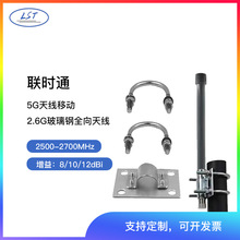 �rͨ5G�®aƷ3.5G ȫ������쾀 ֧�����ͨ 12DB,Nĸ�^