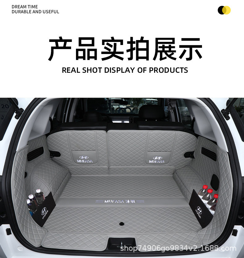New Model of Fully Enclosed Trunk Mat for Muzza, Car Accessories, Trunk Mat Modification Parts, Beijing Hyundai