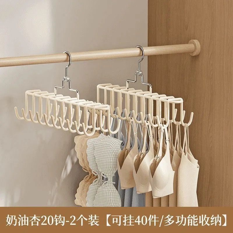 Cream Apricot 20-Hook Multifunctional Clothes Hanger Storage Rack Non-Slip Traceless 360 ° Rotating Household Underwear Rack Cream Apricot 20-Hook Multifunctional Clothes Hanger Storage Rack Non-Slip Traceless 360 ° Rotating Household Underwear Rack