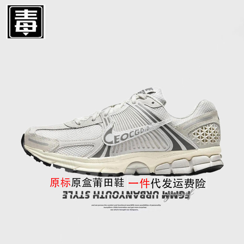 genuine goods-resistant official aj men's vomero5 women's shoes running shoes zoom mesh ROAM breathable Putian pure original poison
