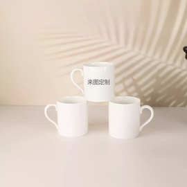新骨瓷白色马克杯可印logo文字图片广告陶瓷杯礼品杯简约刻字水杯