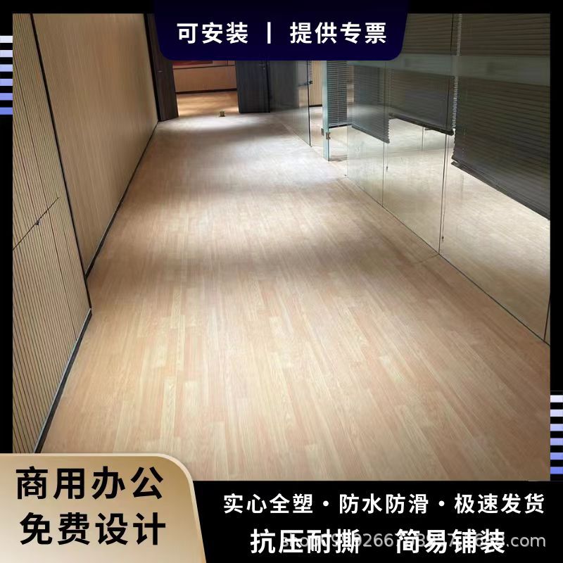 阿姆斯壮木纹龙PVC地板复合PVC地板防滑耐磨阻燃医院学校办公室