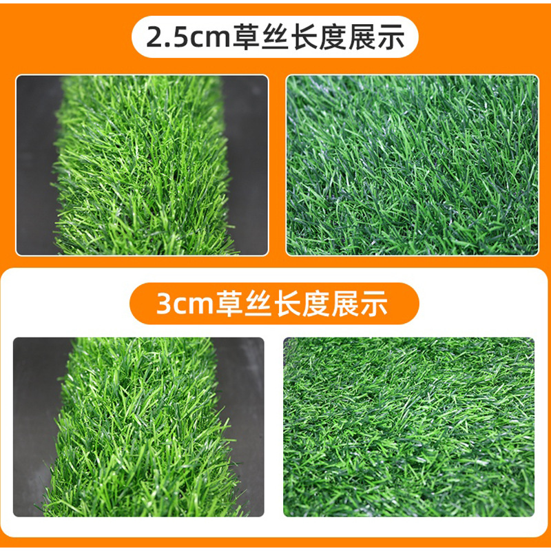 仿真草坪 建筑工程市政绿化围挡草坪 幼儿园足球场装饰人造草坪