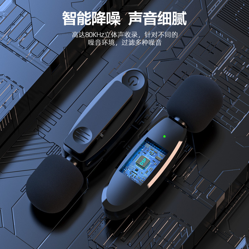 Wireless lavalier microphone one-to-two mobile live broadcast lavalier microphone three-in-one high-definition noise reduction quality manufacturer wholesale