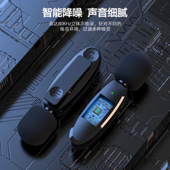 Wireless lavalier microphone one-to-two mobile live broadcast lavalier microphone three-in-one high-definition noise reduction quality manufacturer wholesale