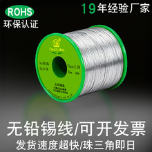 �S��1.0mm�o�U�h�����a�z 800g�������a�� Sn99.3���a�z�Ͻ�