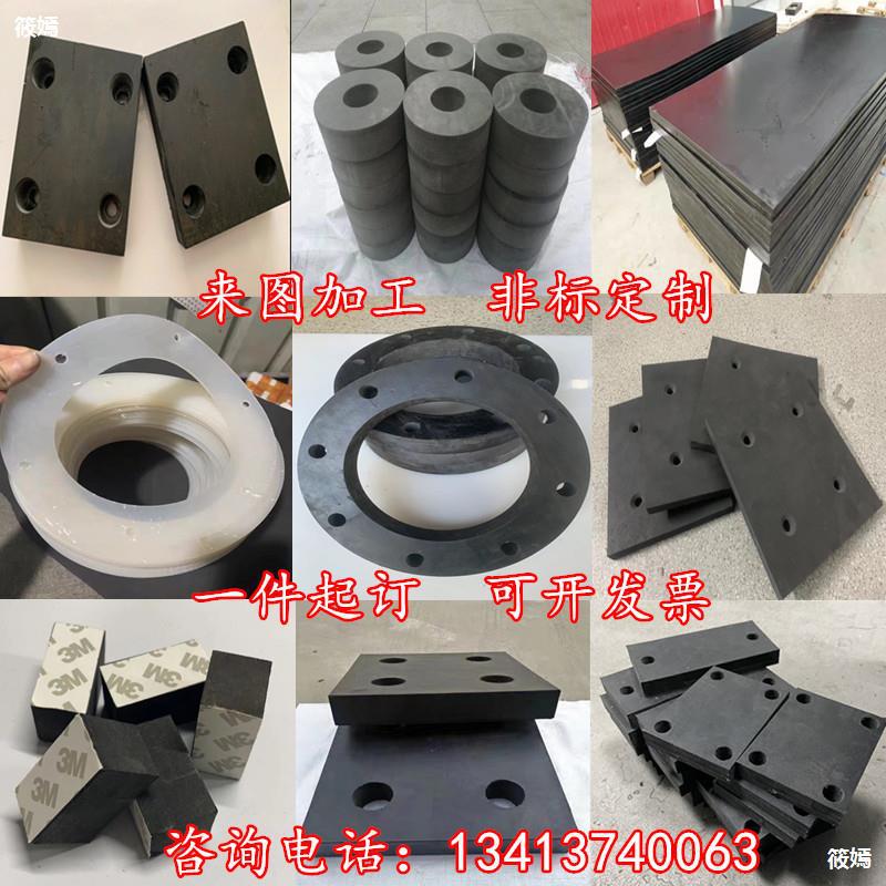 black NBR Rubber plate flange shim shock absorption Buffer seal ring circular Punch holes 25 3040 50mm machining