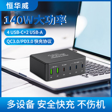 ����140W USB��ڳ����PD����ڱʼǱ������ֻ������