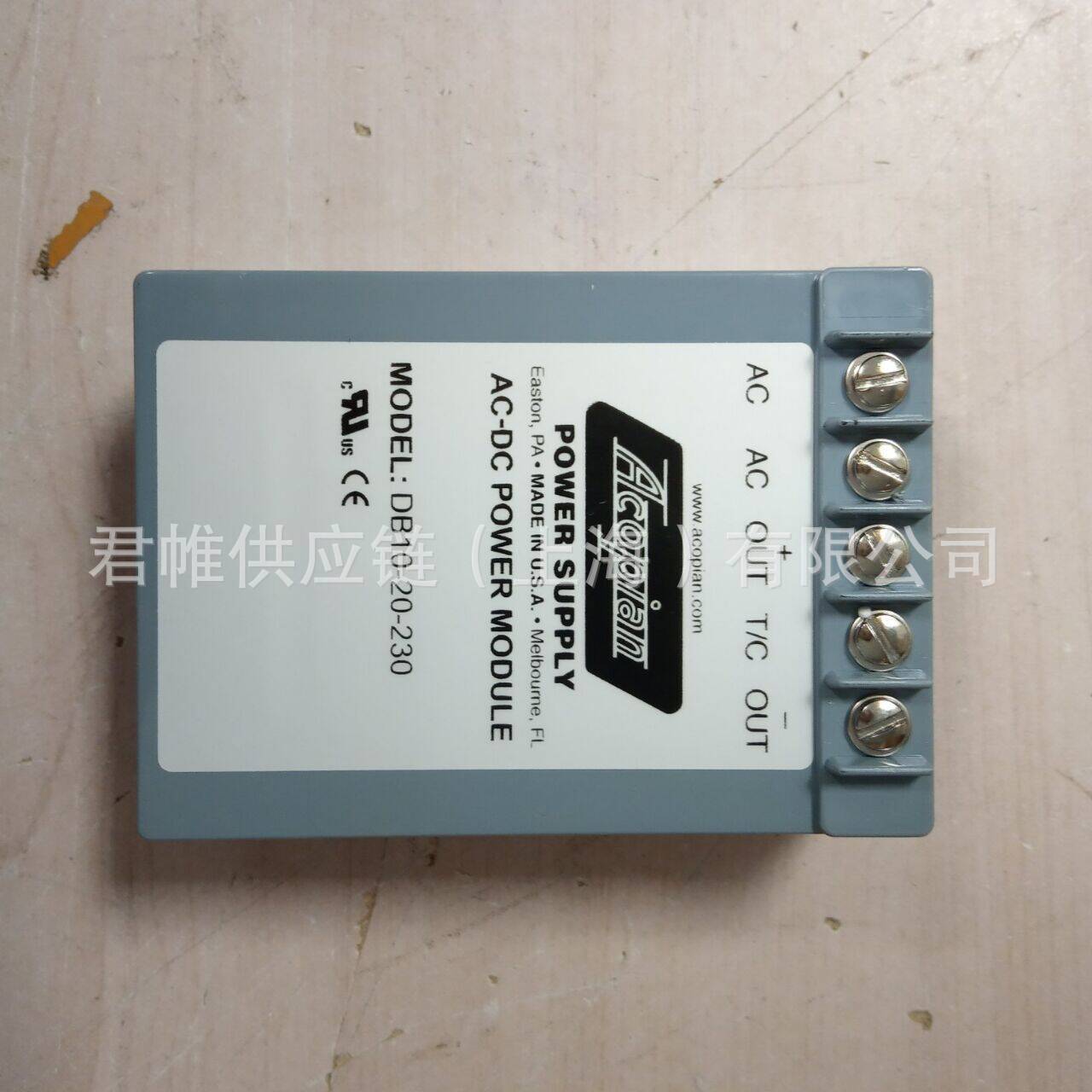 价格需核实  Acopian稳压电源  型号：DB10-20-230
