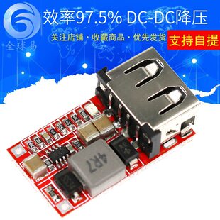 Module, mobile phone, charger, 24v, 12v, 24v, 5v, 3A