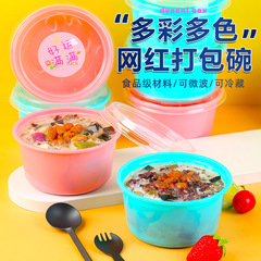 氷の粉の専用の碗の果物は包装の箱をすくい取って使い捨てのネットの赤い業務の砂糖の水を使って冷やします箱の焼き仙草のコップを点検します。