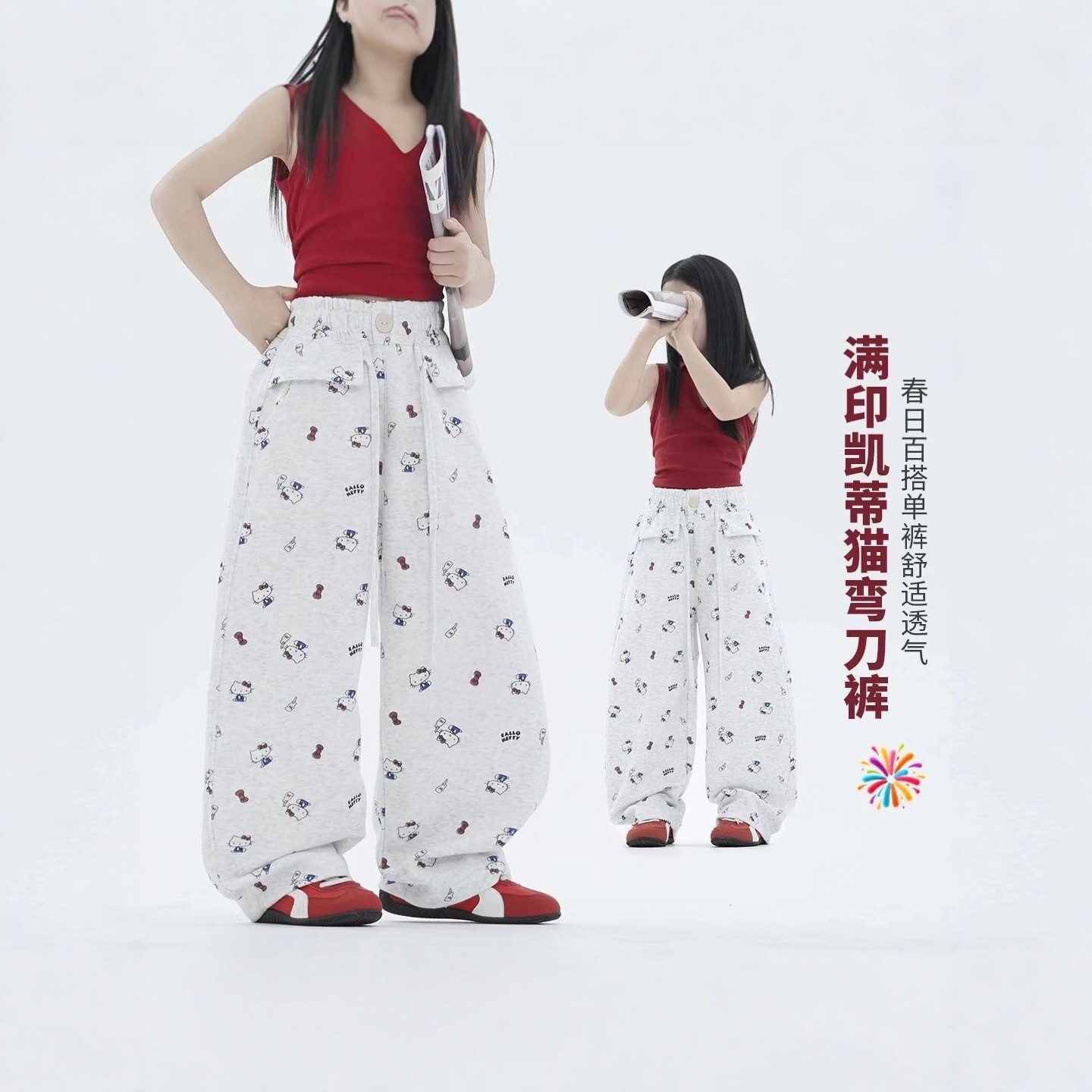女童满印凯蒂猫卫裤春装新款宽松阔腿休闲裤中大童卡通长裤