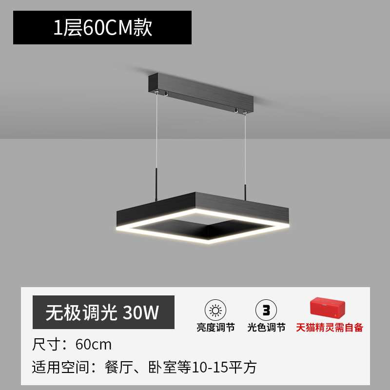 60cm 중간 층 [무단 디밍 30w]