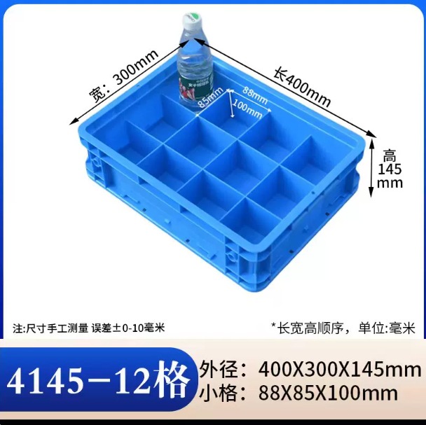 caja de rotación gruesa rectangular caja de piezas de plástico caja de tornillo caja de herramientas caja de almacenamiento caja de material marco de goma con cubierta image 76