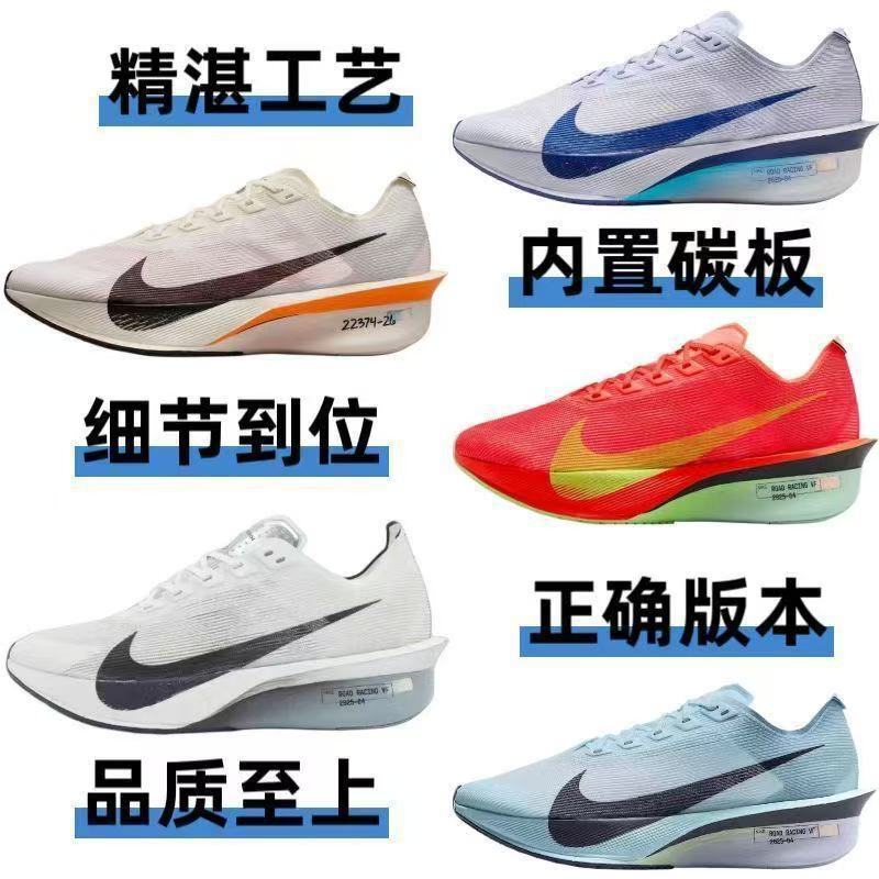 Real Carbon Zoom Vaporfly Next4% Alpha 4Th Generation Sports Shoes with Marathon Running Shoes for Men and Women Real Carbon Zoom Vaporfly Next4% Alpha 4Th Generation Sports Shoes with Marathon Running Shoes for Men and Women